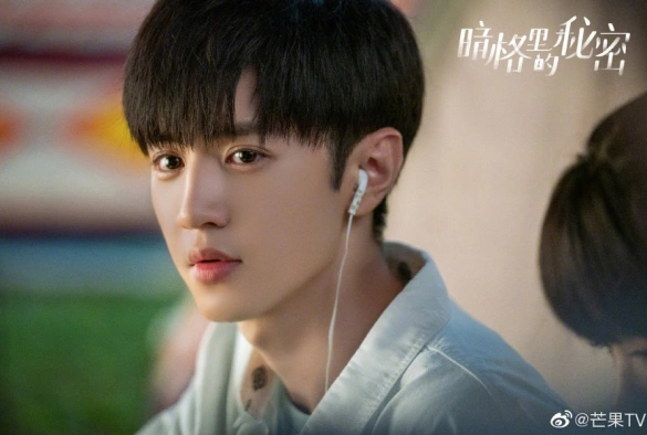 Кадр из дорамы Секрет в тёмной каморке