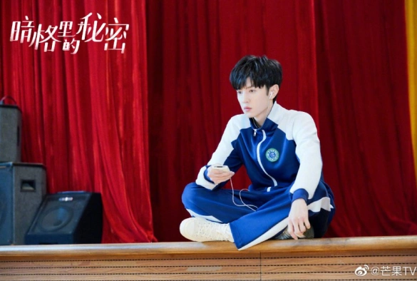 Кадр из дорамы Секрет в тёмной каморке