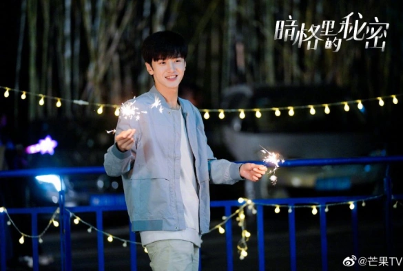 Кадр из дорамы Секрет в тёмной каморке