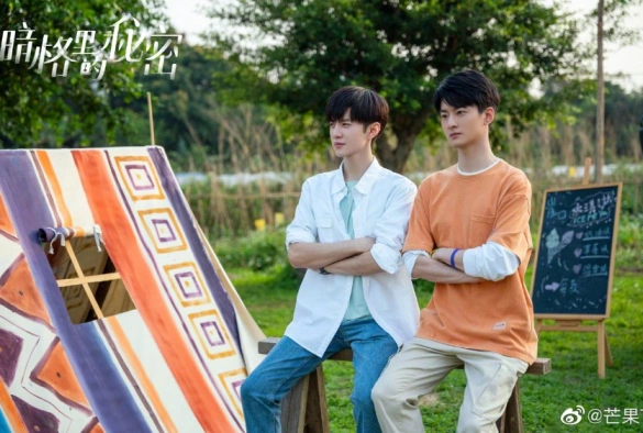 Кадр из дорамы Секрет в тёмной каморке