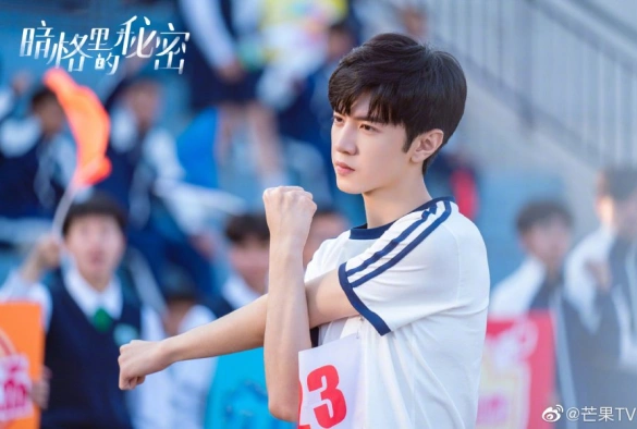 Кадр из дорамы Секрет в тёмной каморке