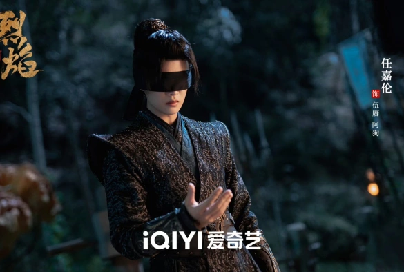 Кадр из дорамы У Гэн: Пламя ярости