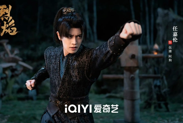 Кадр из дорамы У Гэн: Пламя ярости