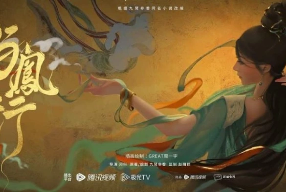 Кадр из дорамы Путешествие с Фениксом