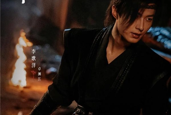 Кадр из дорамы Орден цветов