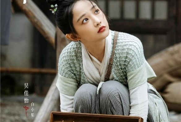 Кадр из дорамы Орден цветов