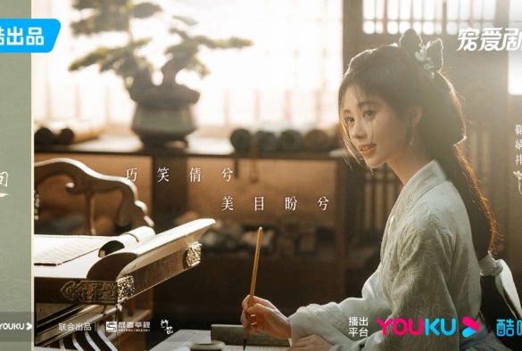 Кадр из дорамы Орден цветов