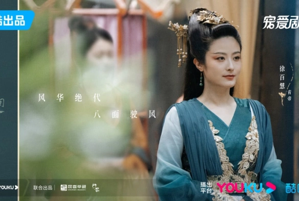 Кадр из дорамы Орден цветов