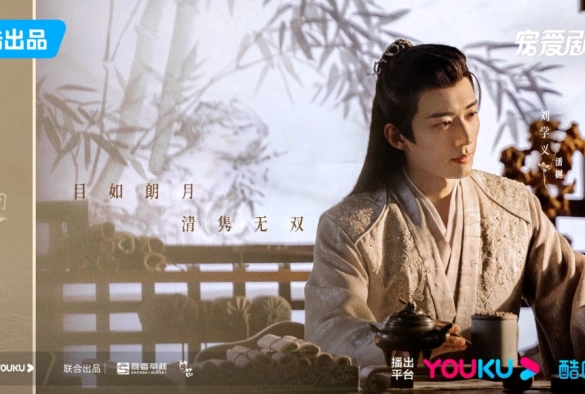 Кадр из дорамы Орден цветов