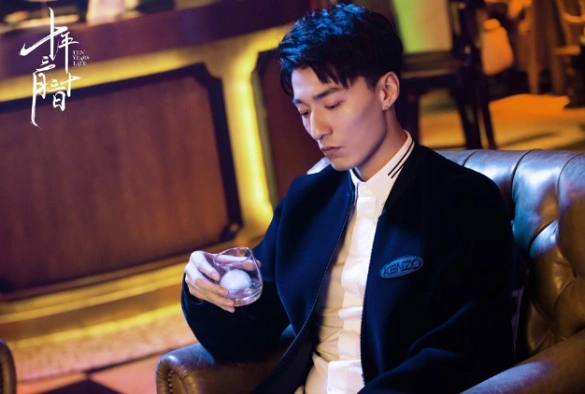 Кадр из дорамы Десять лет спустя