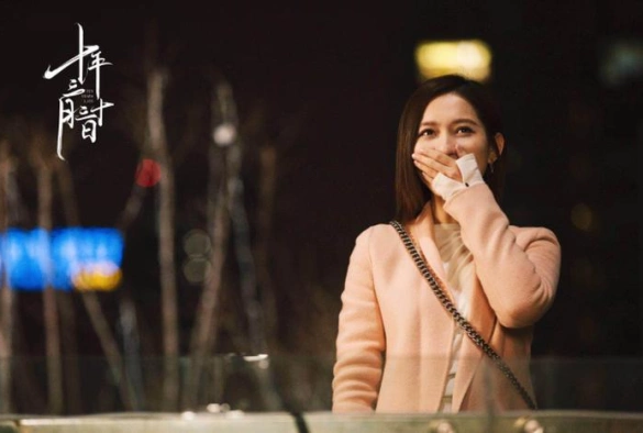 Кадр из дорамы Десять лет спустя