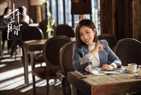 Кадр из дорамы Десять лет спустя