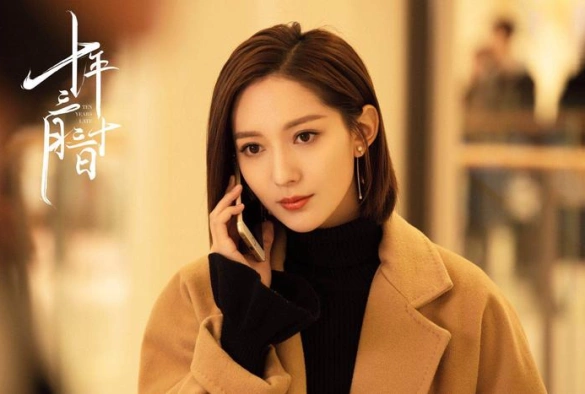 Кадр из дорамы Десять лет спустя