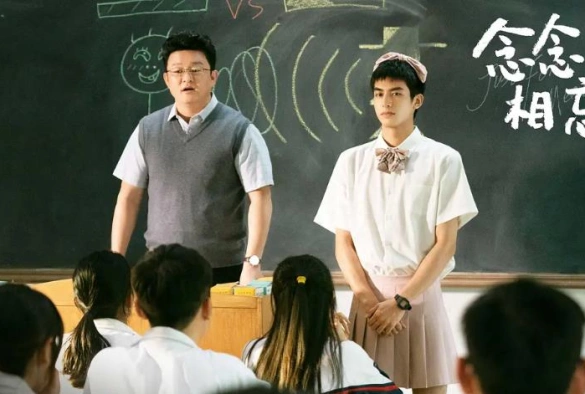 Кадр из дорамы Упрямо забывая друг друга