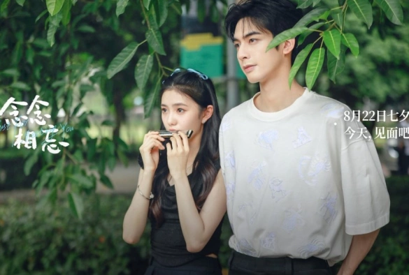 Кадр из дорамы Упрямо забывая друг друга