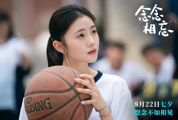 Кадр из дорамы Упрямо забывая друг друга