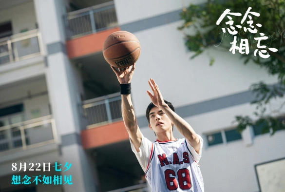 Кадр из дорамы Упрямо забывая друг друга