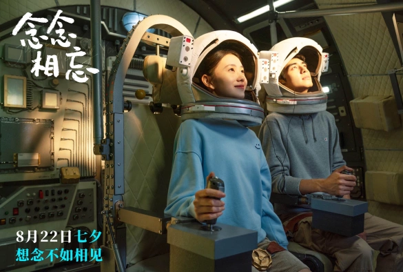 Кадр из дорамы Упрямо забывая друг друга