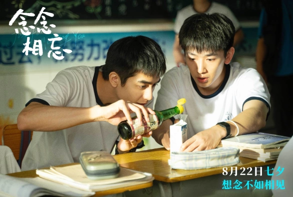 Кадр из дорамы Упрямо забывая друг друга