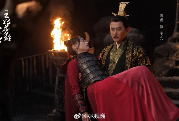 Кадр из дорамы Сердце льда и пламени