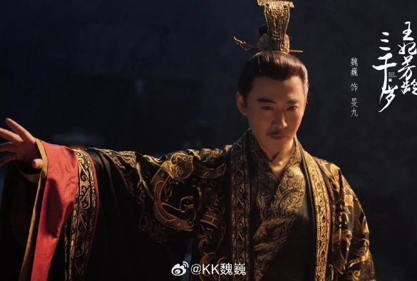 Кадр из дорамы Сердце льда и пламени