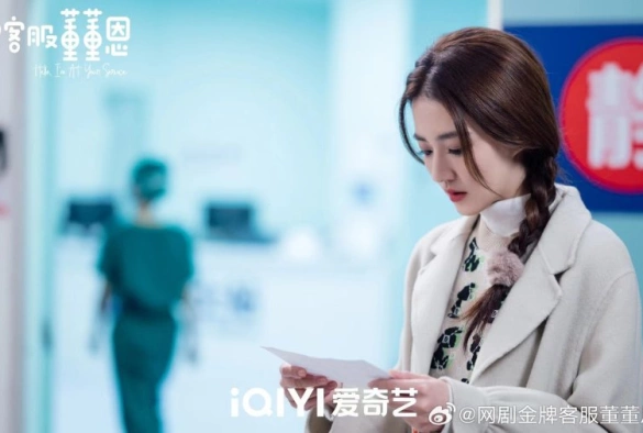 Кадр из дорамы Привет, Дун Дунь Энь