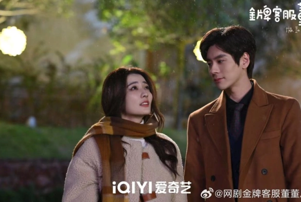 Кадр из дорамы Привет, Дун Дунь Энь