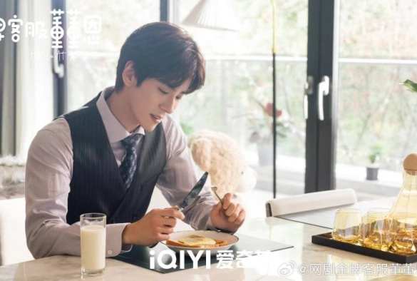 Кадр из дорамы Привет, Дун Дунь Энь