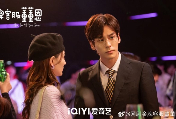 Кадр из дорамы Привет, Дун Дунь Энь