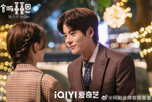 Кадр из дорамы Привет, Дун Дунь Энь