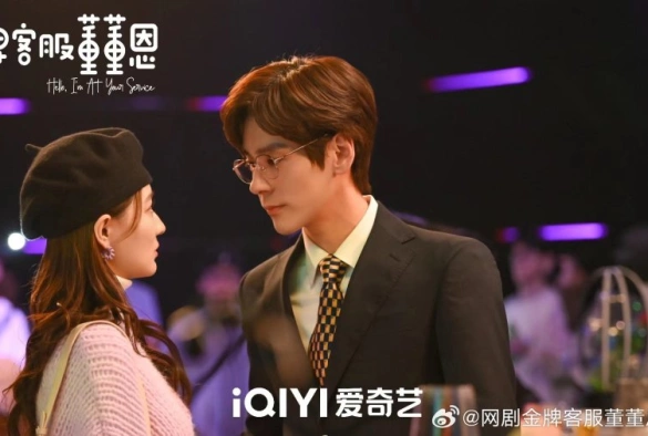 Кадр из дорамы Привет, Дун Дунь Энь