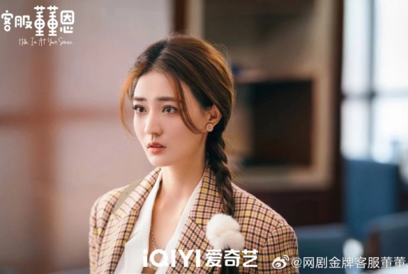 Кадр из дорамы Привет, Дун Дунь Энь