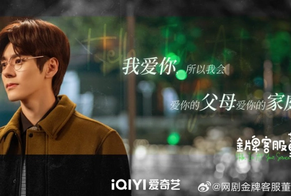 Кадр из дорамы Привет, Дун Дунь Энь