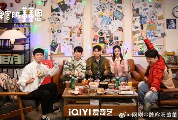 Кадр из дорамы Привет, Дун Дунь Энь