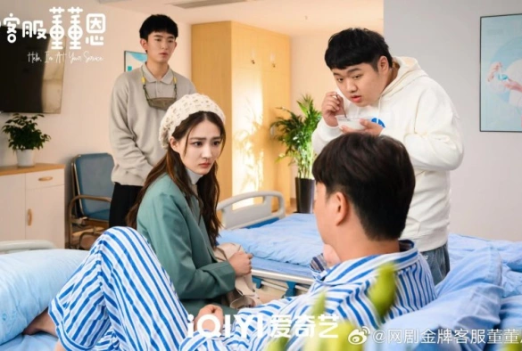 Кадр из дорамы Привет, Дун Дунь Энь