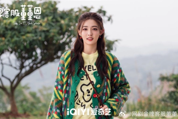 Кадр из дорамы Привет, Дун Дунь Энь