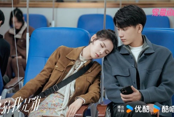 Кадр из дорамы Угадай, кто я