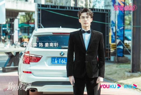 Кадр из дорамы Угадай, кто я