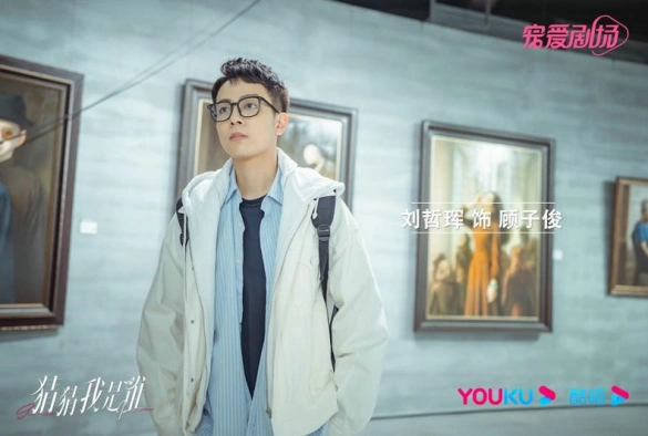 Кадр из дорамы Угадай, кто я