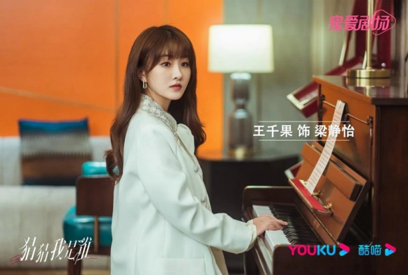 Кадр из дорамы Угадай, кто я