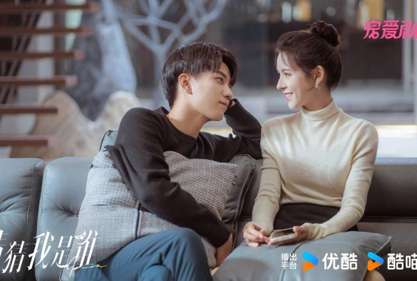 Кадр из дорамы Угадай, кто я