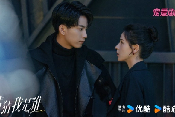 Кадр из дорамы Угадай, кто я