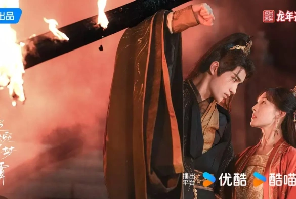 Кадр из дорамы Расстаться навеки