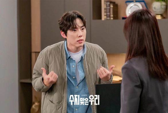 Кадр из дорамы Мы в прибыли