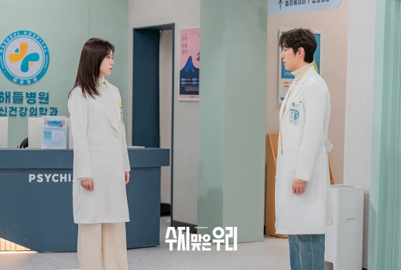 Кадр из дорамы Мы в прибыли