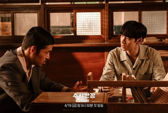 Кадр из дорамы Старший инспектор 1958