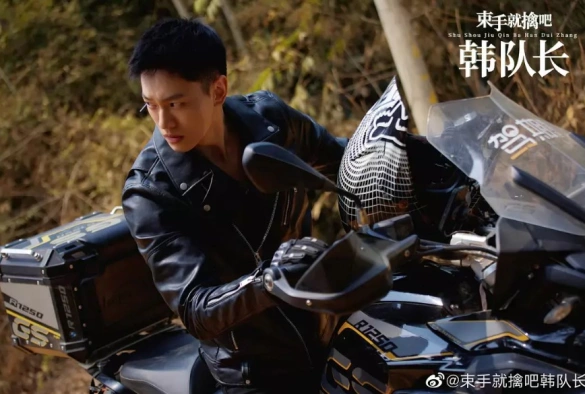 Кадр из дорамы Сдавайся, капитан Хань!