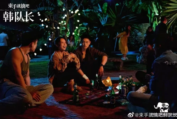 Кадр из дорамы Сдавайся, капитан Хань!