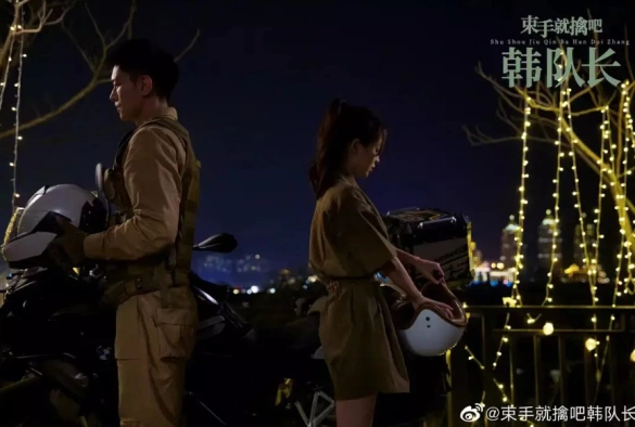 Кадр из дорамы Сдавайся, капитан Хань!