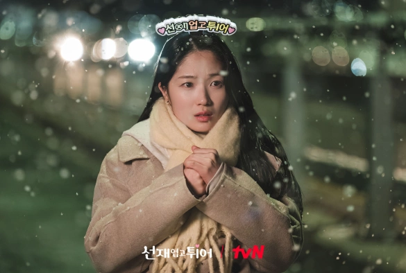 Кадр из дорамы Хватай Сон Джэ и беги